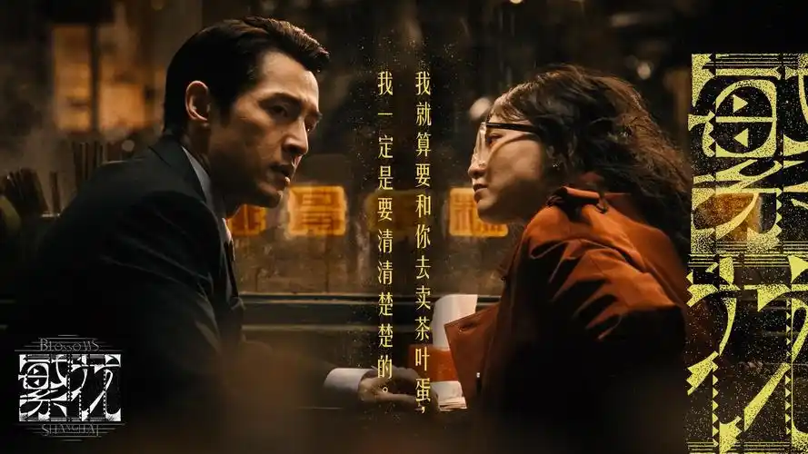 88影视 热播剧《双城故事》都市情感